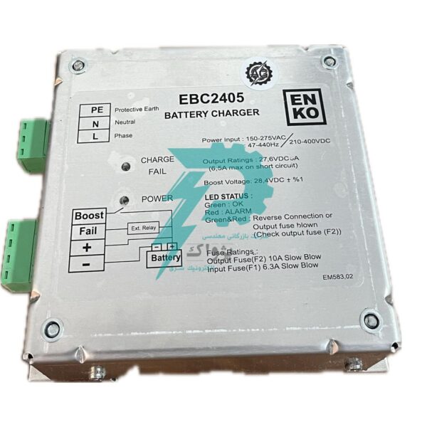 باتری شارژر Pejvakmarket.com